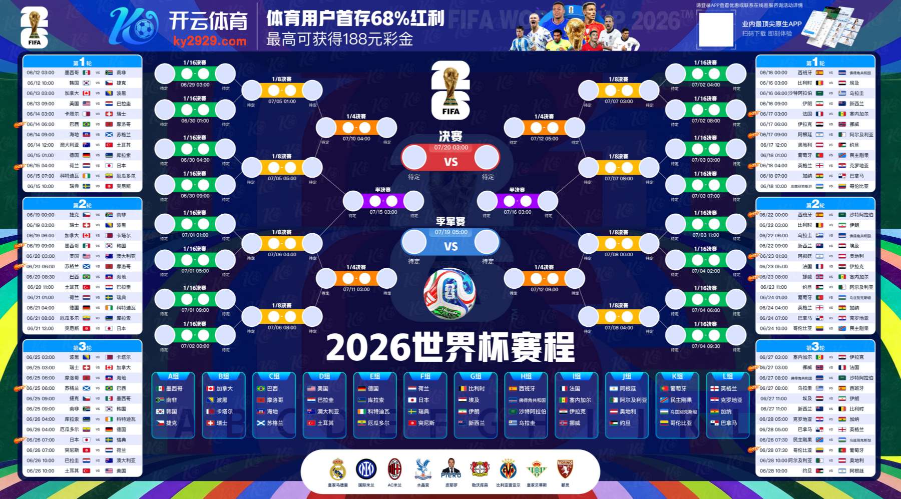 ag百家乐体育